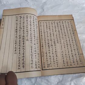 篆刻学