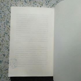 译文名著文库 罗亭 贵族之家 正版 2006 一版一印