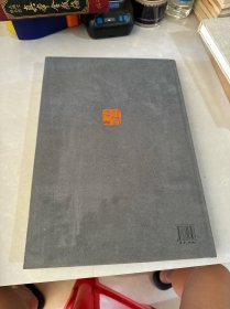 中国书画名家精品选.程风子:山水卷、花卉卷、书法卷