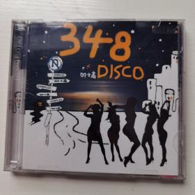 348DISCO的士高CD