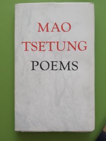 毛泽东诗词（英文精装版）---1976年（28开）第1版