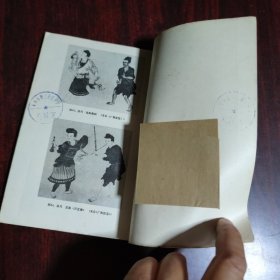 中国古代舞蹈史话