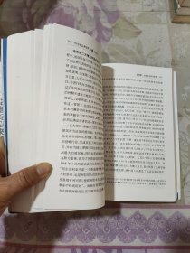 15世纪以来世界九强兴衰史-全二册