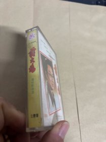 磁带 蒋大为 独唱歌曲选 白卡 附歌词