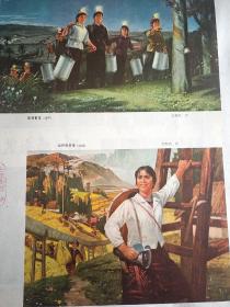 红色宣传画 【山村宣传员 】（油画）李昌柏 作《胶林繁星 》区焕礼作二张。