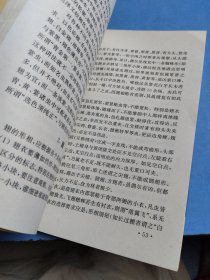 蟋蟀的选养与斗法