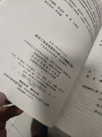 2022年监理工程师考试用书：建设工程监理案例分析(土木建筑工程) 平装 16开