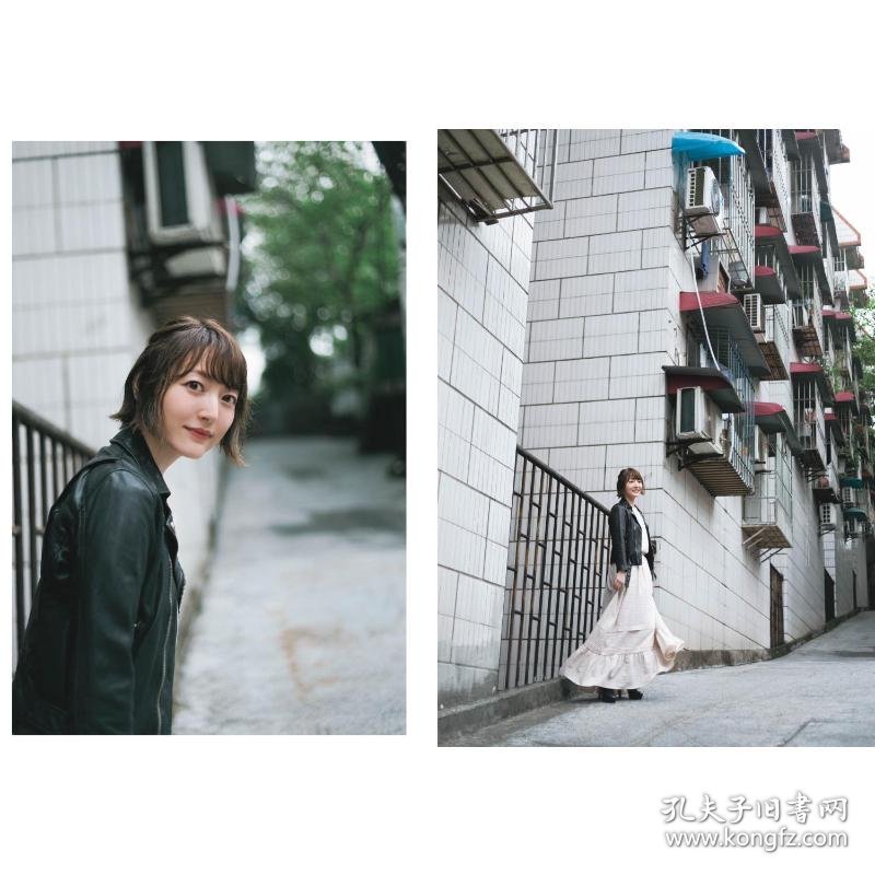行路漫漫 花泽香菜重庆游记+远方口哨 花泽香菜土耳其游记(全2册)