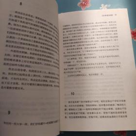 少年初长成