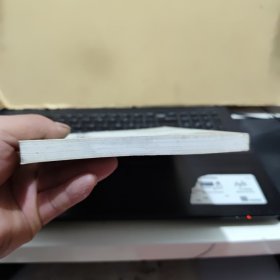 黄纯尧题画诗稿（内页干净无笔记，详细参照书影）