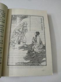 奇剑风云图