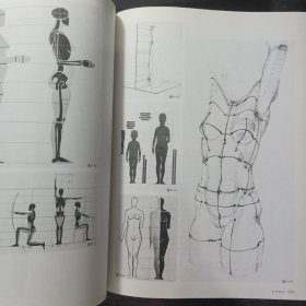 正版 解构人体-艺术人体解剖 孙韬叶南 人民美术出版社