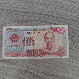 越南币 500