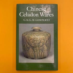 中国青瓷 Chinese Celadon Wares