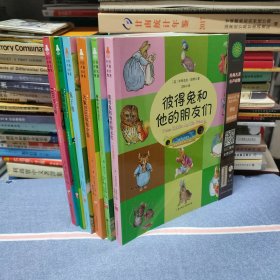 经典名著有声读物（共6册本合售）彼得兔和他的朋友们/森林中的小公主/大象巴巴故事全集/兔子坡/安格斯奇遇记/100万只猫