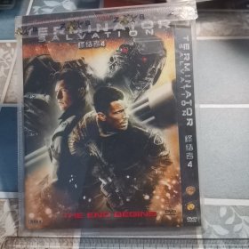 光盘DVD: 终结者4