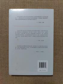 浪漫主义时代的政治观念：它们的兴起及其对现代思想的影响