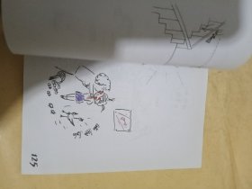 放牛班作文系列教案：画说作文