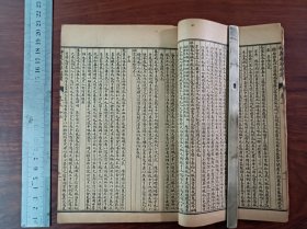 LX石印中医古籍 神农本草经读 四卷全，医学三字经 四卷全，二书合一厚册全。尺寸20乘13厘米，无虫蛀无过大破损。