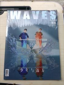 少年与远方
