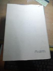 中国现代学术经典／唐君毅卷