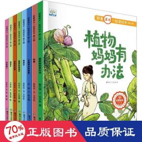 跟着课本一起读绘本第三辑 全8册 称赞 我要的是葫芦 小学语文同步阅读经典书系  经典名家名作 小学课外阅读书籍