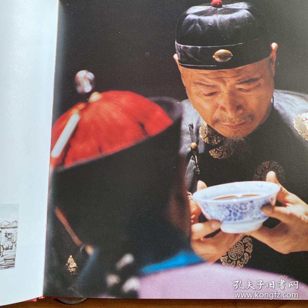 《鸦片战争》 历史与电影