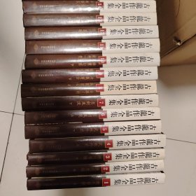 古龙作品全集（全53册）