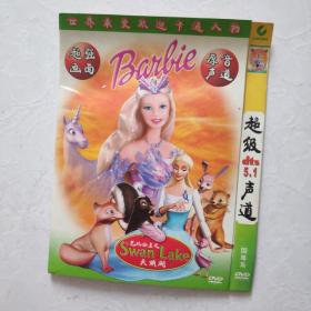 光盘DVD   芭比公主之天娥湖 简装一碟装 国粤英
