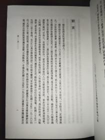 江山万里楼诗词钞：中國近代文學叢書