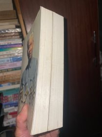 刘少奇传(上下册) (平装)