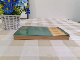 学会十年中国商业出版社1990年6月第1版1990年6月第1次印刷印数1一4000册
