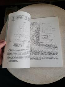 勘查地球物理勘查地球化学文集.第20集.电法专辑