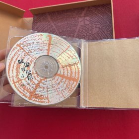 不朽的声音CD（ 书+碟全套共4碟）.