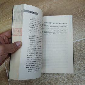 哈佛大学经典法则:精英是如何炼成的(85品16开书名页书口有钤印字迹页黄2011年1版1印216页21万字)59468