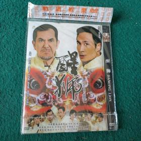 【香港电影】醒狮 DVD，全新未拆封