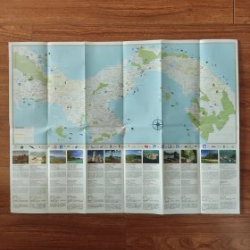 【巴拿马原版】巴拿马地图 韦拉瓜斯省旅游地图（英文版）