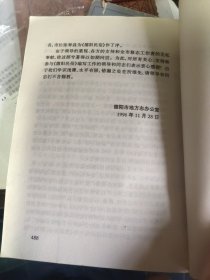 德阳民俗