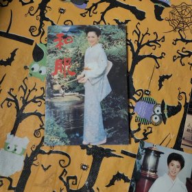 中国人民邮政明信片【和服】【10枚】