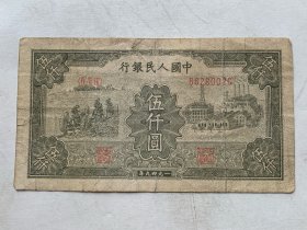 老钱币特价：