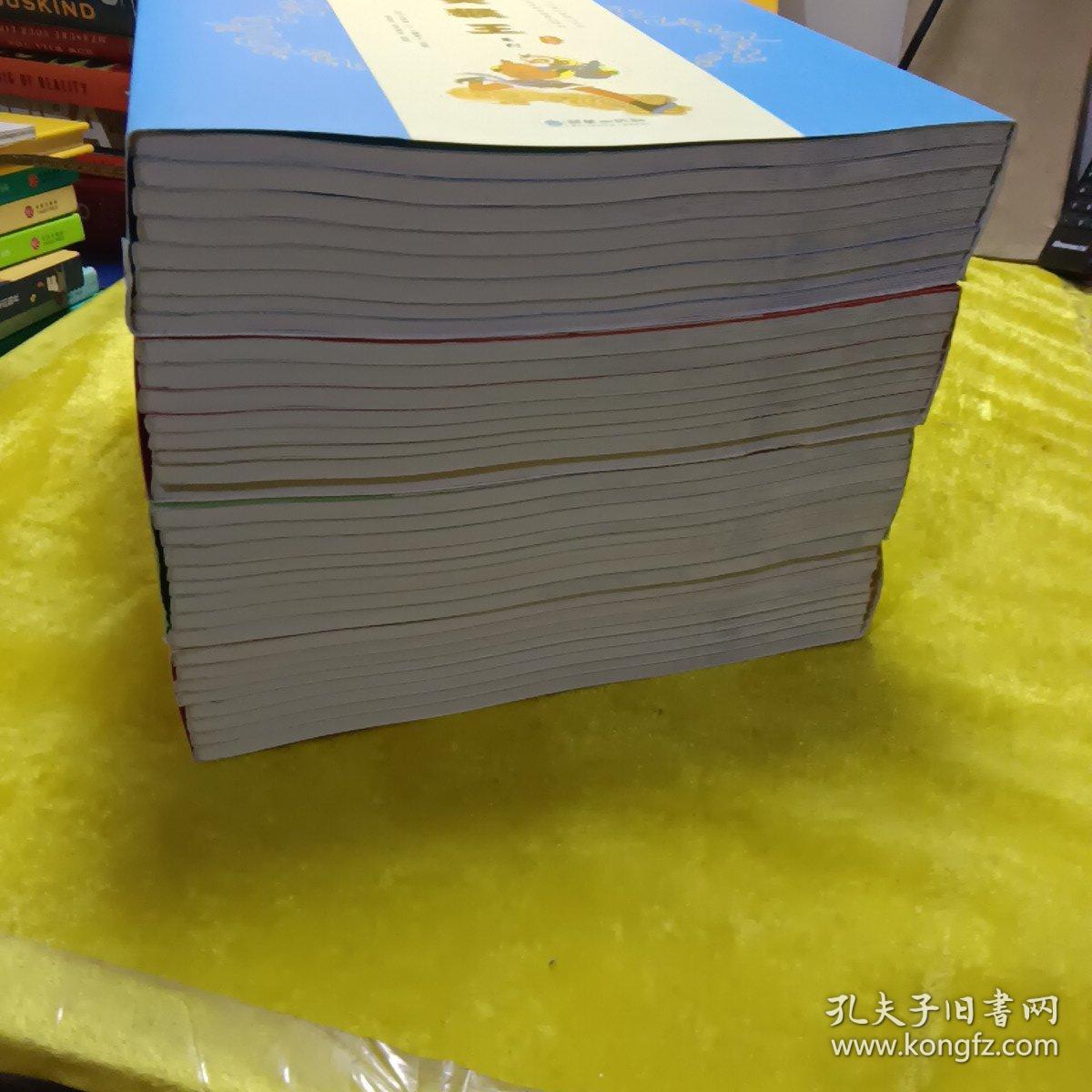 美猴王系列丛书；【1-4辑】 (全32册)