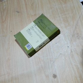 高等院校英语专业经典教材同步辅导高等院校英语专业考研指定参考书英国文学简史学习指南第3版新增订本