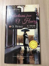 SELECTIONS FORM O.HENRY 欧亨利小说集（英文版）