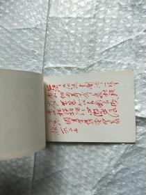 毛泽东同志主办的中央农民运动讲习所旧址