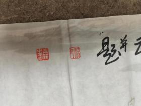 杨玉茂,字兰田,墨子故里人,生于1960年,自幼酷爱书画,大专文化,国家二级美术师,拜全国著名花鸟画家蔡可刚先生为师。本人系新加坡共和国新神州艺术院高级画师，山东省书画学会会员，山东省炎黄书画院画师，黄河文化艺术研究院副院长，中国美术家协会山东省美协会会员，滕州市青年书画家协会副主席，中国书画函授大学滕州分校教务处主任。 杨玉茂   国画  一幅（精品）尺寸124——————244厘米