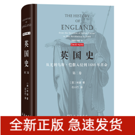 英国史：从尤利乌斯·恺撒入侵到1688年革命(第二卷)(精)