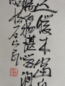 应均：号松石山民（1874--1941）浙江永康应店村人，画心尺寸为136x32x4，品相如图自然旧，回流原裱立轴作品保真手绘，晚清民国时期画家四条屏