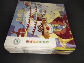 亲亲科学图书馆 19本合售