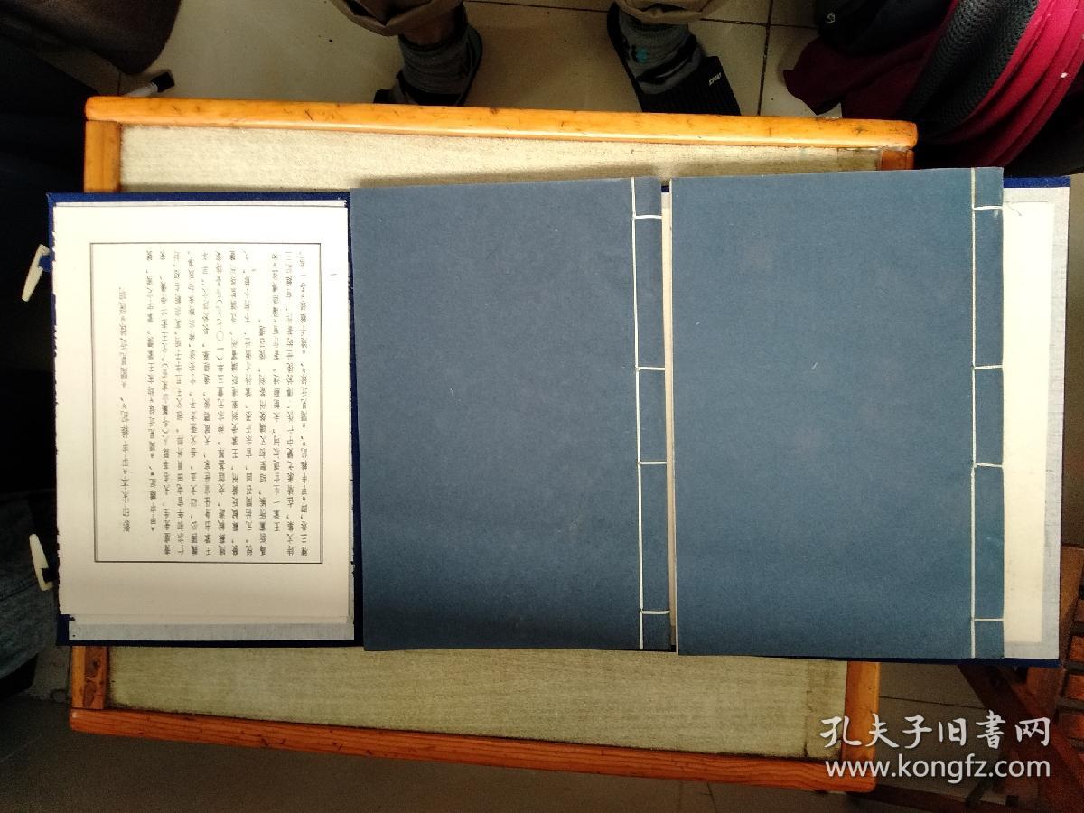 甲申杂记 闻见近录 大16开线装二册全(影印本)