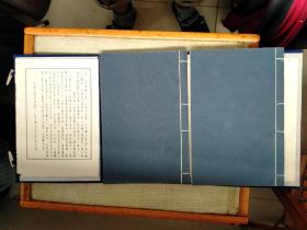 甲申杂记 闻见近录 大16开线装二册全(影印本)